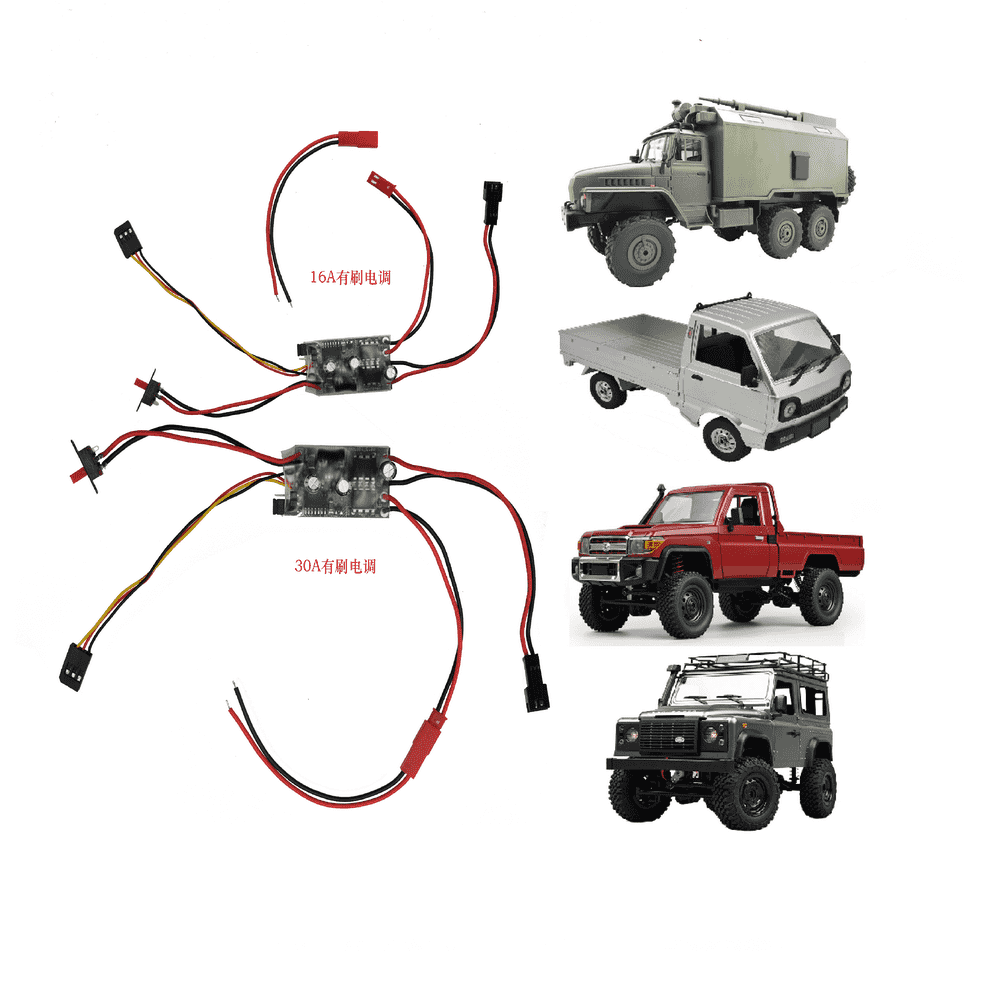 WPL MN DIY Brushed ESC Upgrade - 16A/30A with SM Plug & Brake
