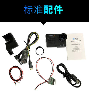 Hawkeye Firefly X LITE II 4K 60FPS 12MP Sensor IMX577 FPV Camera Upgrade Version - Makerfire