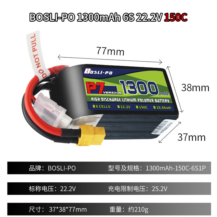 BosLi-PO 22.2V 6S 1300mah LiPo Battery RC Battery 150C with XT60 Plug FPV for RC Models