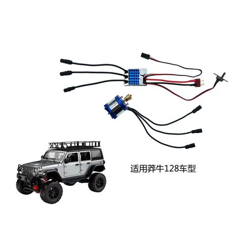 2322 Ekstern drivmotor + AM32 45A ESC Upgrade Kit for MN99S/168/82/78 Series MK1216/MK1217