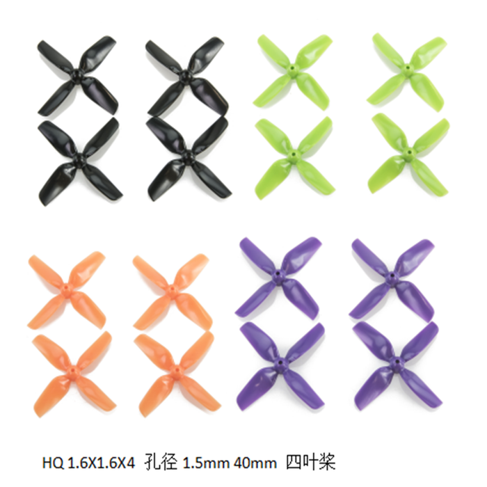 16PCS HQ Micro Whoop Prop 1.6X1.6  4-Blade (2CW+2CCW)-ABS-1/1.5MM Shaft (Black Green Purple Orange)