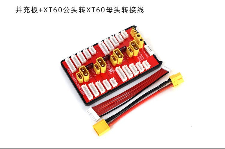 XT30 XT60 Balance Board Lipo Battery Parallel Charging Board 2 in 1 PG Parallel for 2S-6S Lipo Battery