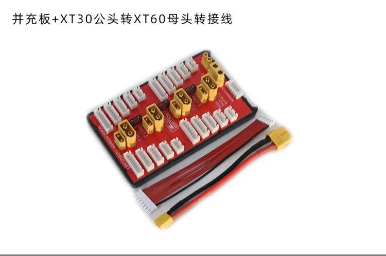 XT30 XT60 Balance Board Lipo Battery Parallel Charging Board 2 in 1 PG Parallel for 2S-6S Lipo Battery - Makerfire