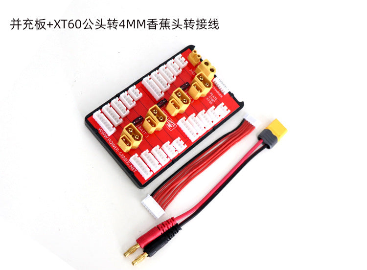 XT30 XT60 バランスボード Lipo バッテリー 並列充電ボード 2 in 1 PG 並列 2S-6S Lipo バッテリー用